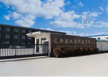 Porcellana Yuncheng Huiston Environmental Protection Technology Co., Ltd.