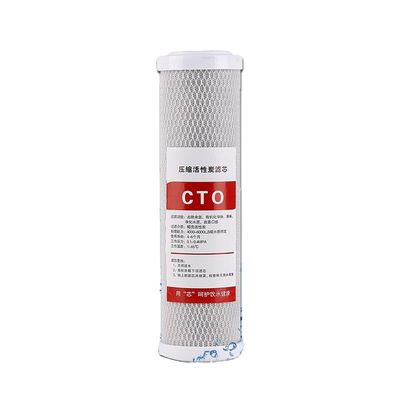 Huiston 10 Inch 4.5 Filtro a Carbonio Attivo a Pressione per la Purificazione Industriale dell'Aria
